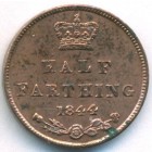 Великобритания, 1/2 фартинга 1844 год