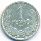 Венгрия, 1 пенгё 1927 год