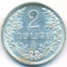 Литва, 2 лита 1925 год (AU)