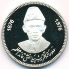 Пакистан, 100 рупий 1976 год (UNC)