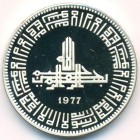 Пакистан, 100 рупий 1977 год (UNC)