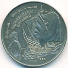 Сахарская республика, 100 песет 1990 год (UNC)