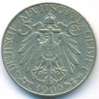 Китай, Германская колония Цзяо-Чжоу, 5 центов 1909 год
