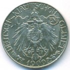 Китай, Германская колония Цзяо-Чжоу, 10 центов 1909 год