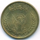 Судан, 5 миллимов 1976 год (UNC)