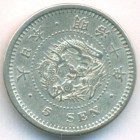 Япония, 5 сенов 1877 год (AU)