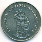 Кампучия, 4 риеля 1988 год (UNC)