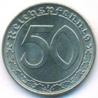 Третий Рейх, 50 рейхспфеннигов 1938 год E (UNC)