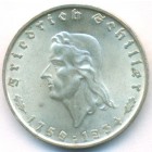 Третий Рейх, 2 рейхсмарки 1934 год (UNC)