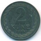 Хорватия, 2 куны 1941 год (UNC)