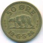 Гренландия, 50 эре 1926 год