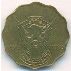 Судан, 10 миллимов 1975 год