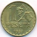 Испания, 1 песета 1937 год (AU)