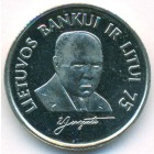 Литва, 1 лит 1997 год (UNC)