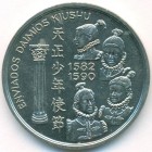 Португалия, 200 эскудо 1993 год (UNC)