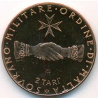 Мальтийский орден, 2 тари 1968 год (PROOF)