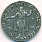 Исландия, 5 крон 1930 год (UNC)