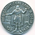 Исландия, 5 крон 1930 год (UNC)