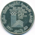 Ливан, 10 ливров 1980 год (PROOF)