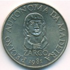 Мадейра, 100 эскудо 1981 год (UNC)