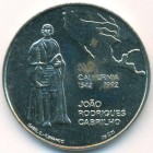 Португалия, 200 эскудо 1992 год