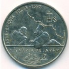 Португалия, 200 эскудо 1997 год