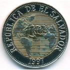 Сальвадор, 5 колонов 1997 год (UNC)