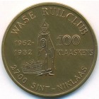 Бельгия, жетон 1982 год (UNC)