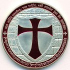 Франция, жетон 2007 год (PROOF)