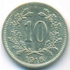 Австрия, 10 геллеров 1916 год