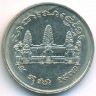 Камбоджа, 1 риель 1970 год