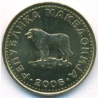 Македония, 1 денар 2006 год (UNC)