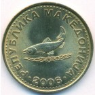 Македония, 2 денара 2006 год (UNC)