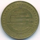 Алжир, 50 сантимов 1988 год