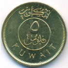 Кувейт, 5 филсов 1995 год (UNC)