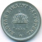 Венгрия, 10 филлеров 1909 год