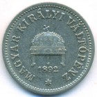 Венгрия, 10 филлеров 1892 год
