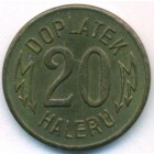 Чехословакия, 20 геллеров 1922 год (AU) ТОКЕН