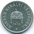 Венгрия, 10 филлеров 1909 год (UNC)