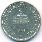 Венгрия, 20 филлеров 1894 год