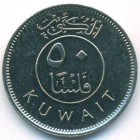 Кувейт, 50 филсов 1995 год (UNC)