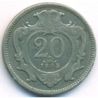 Австрия, 20 геллеров 1895 год