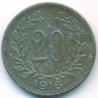 Австрия, 20 геллеров 1916 год