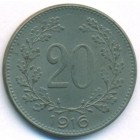 Австрия, 20 геллеров 1916 год (UNC)