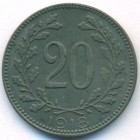 Австрия, 20 геллеров 1918 год (AU)