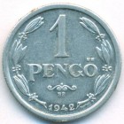 Венгрия, 1 пенгё 1942 год