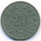 Австрия, 20 геллеров 1917 год (AU)