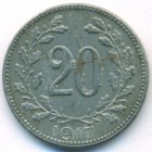 Австрия, 20 геллеров 1917 год