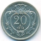 Австрия, 20 геллеров 1914 год