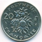Французская Полинезия, 20 франков 1992 год